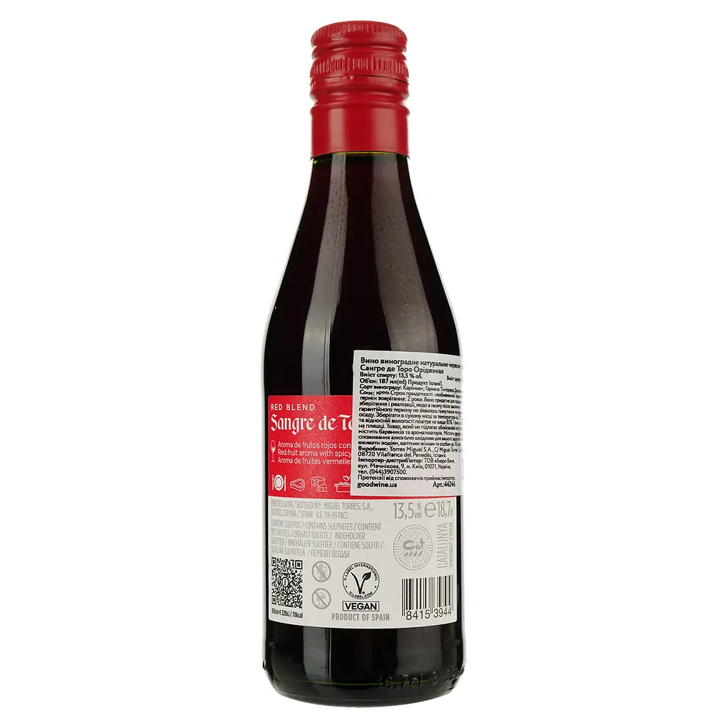 Вино Torres Sangre de Toro Original, червоне, сухе, 0,187 л - фото 2