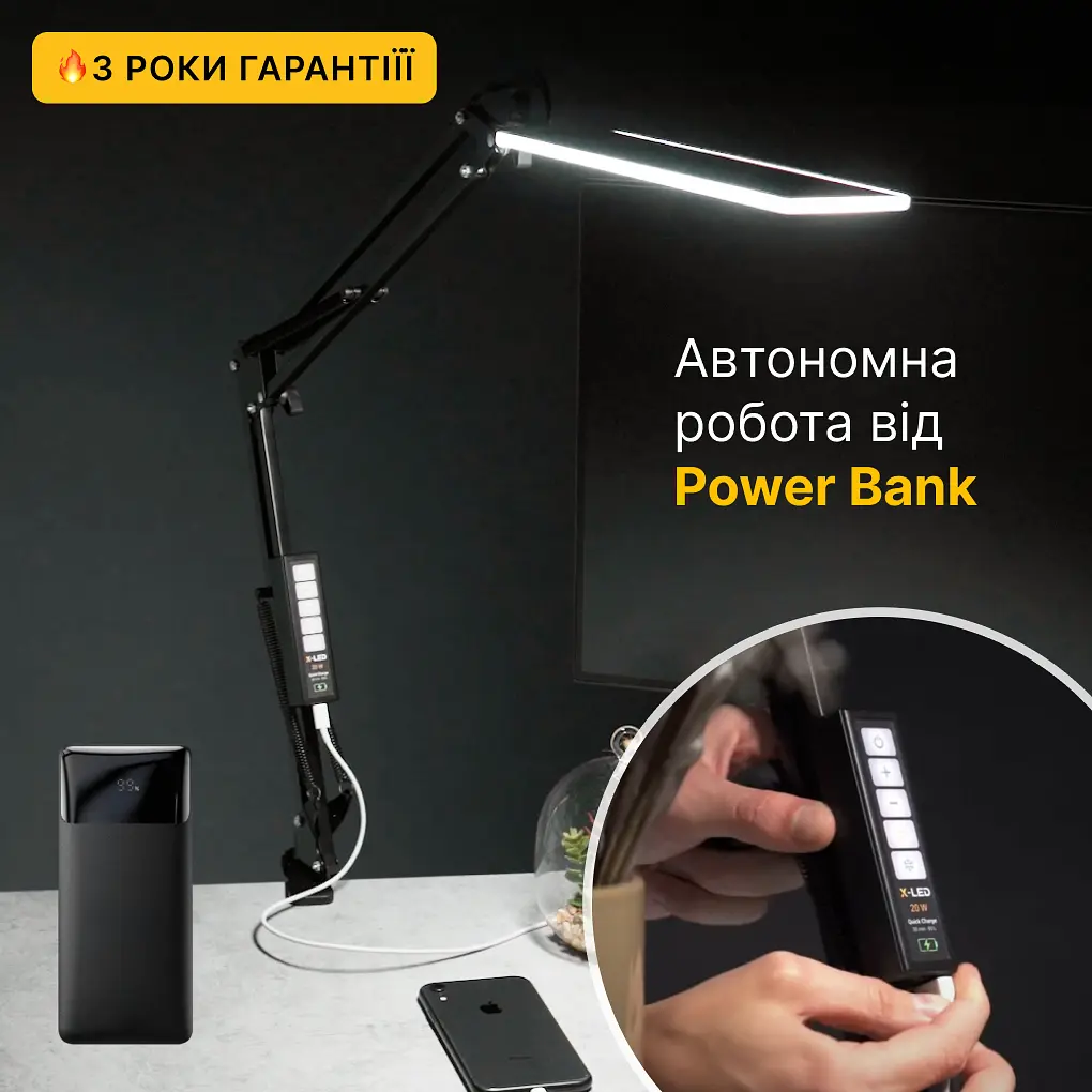 Настольная светодиодная LED лампа с функцией работы от Power Bank X-LED 20Вт черная - фото 2