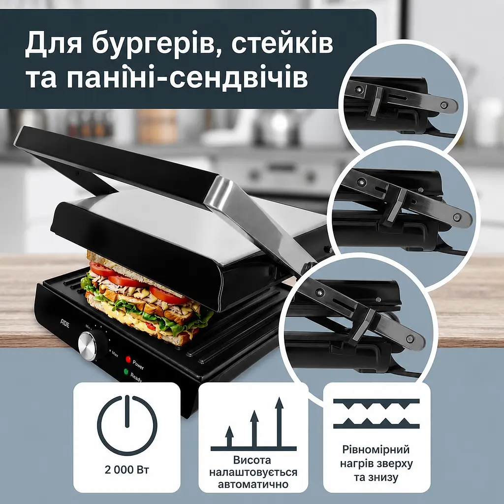 Гриль контактний ADE KA2303 чорний - фото 3