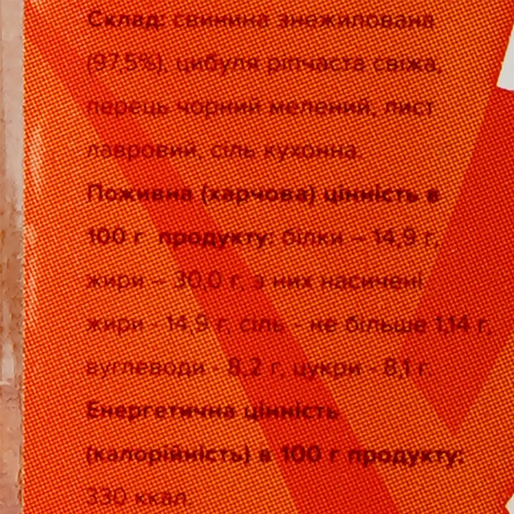 М'ясо свинини тушковане Ходорівський м'ясокомбінат 500 г (894788) - фото 3