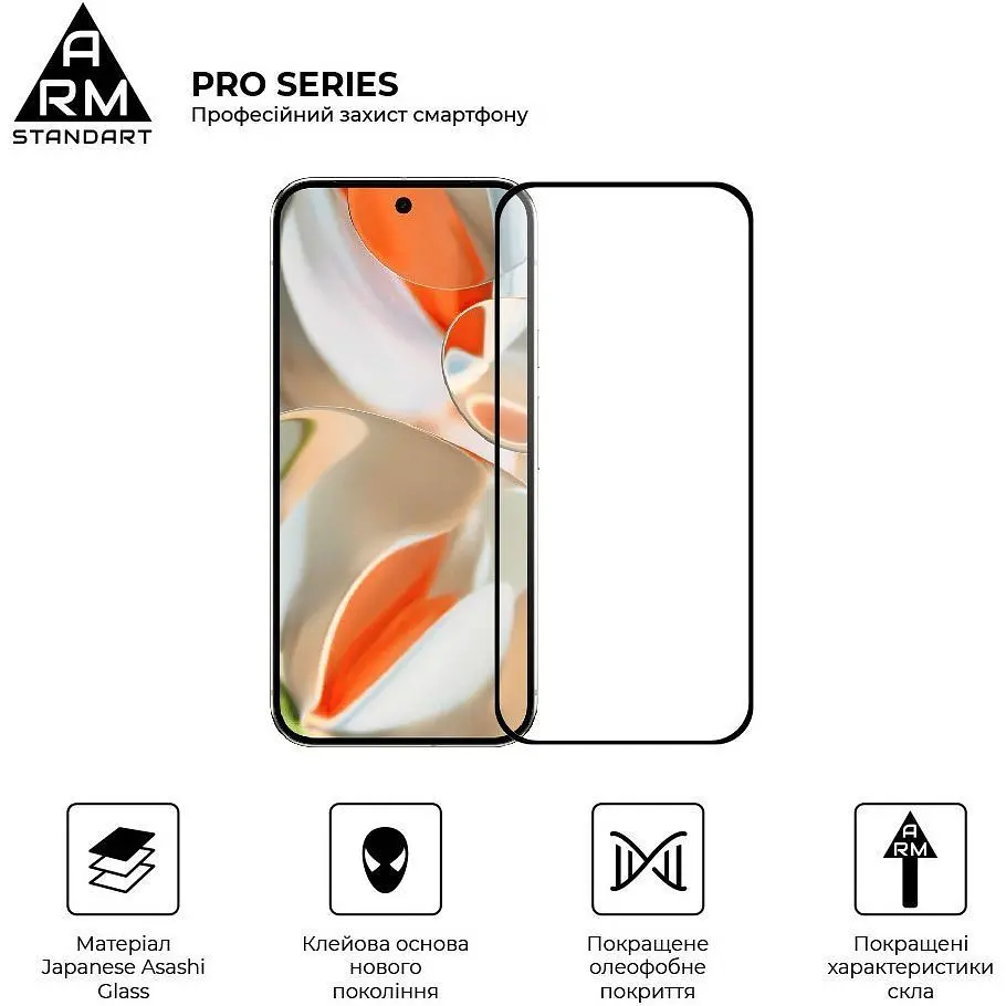 Захисне скло ArmorStandart Full Pro Glass для Google Pixel 9 Pro XL Black (ARM79889) [117162] - фото 2