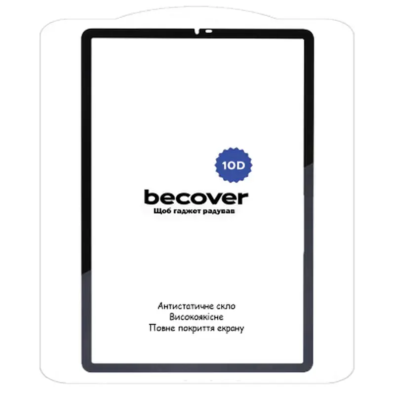 Скло захисне BeCover 10D Samsung Galaxy Tab A11 SM-X133/X135 8.7" Black (713934) - фото 2