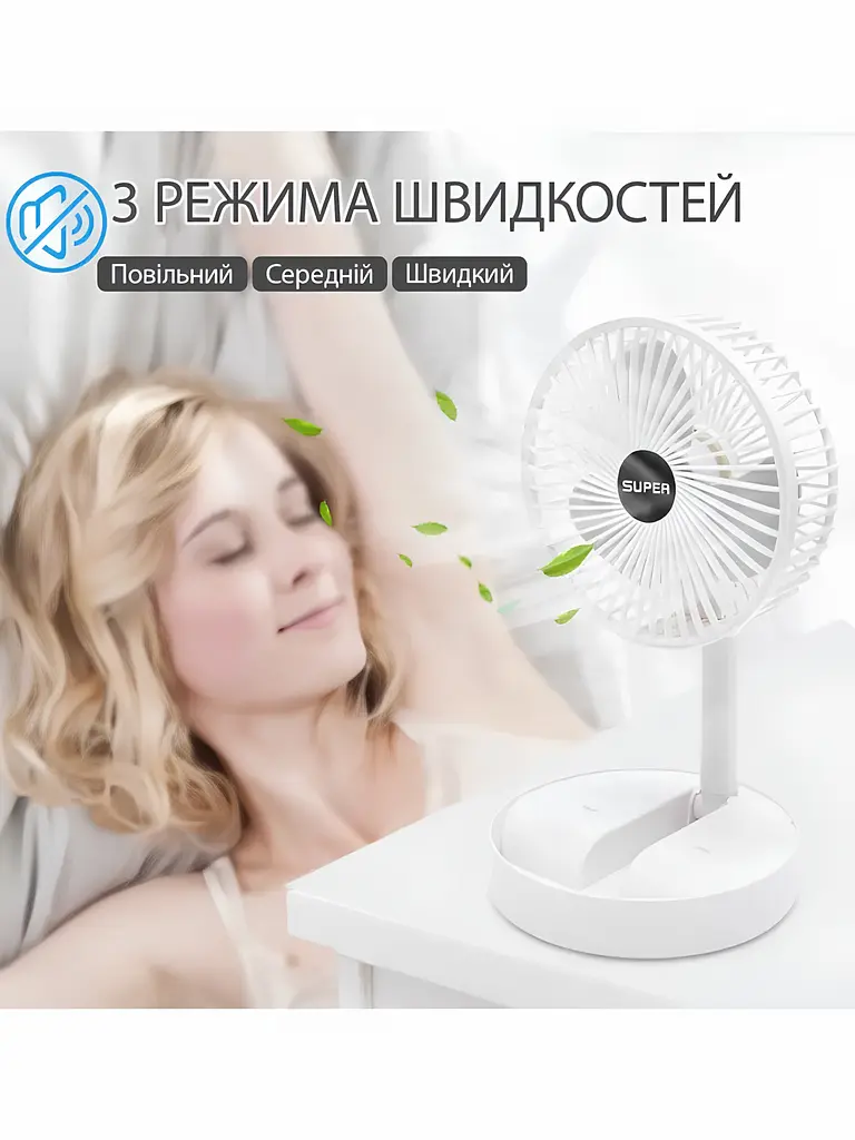 Вентилятор настільний - фото 7