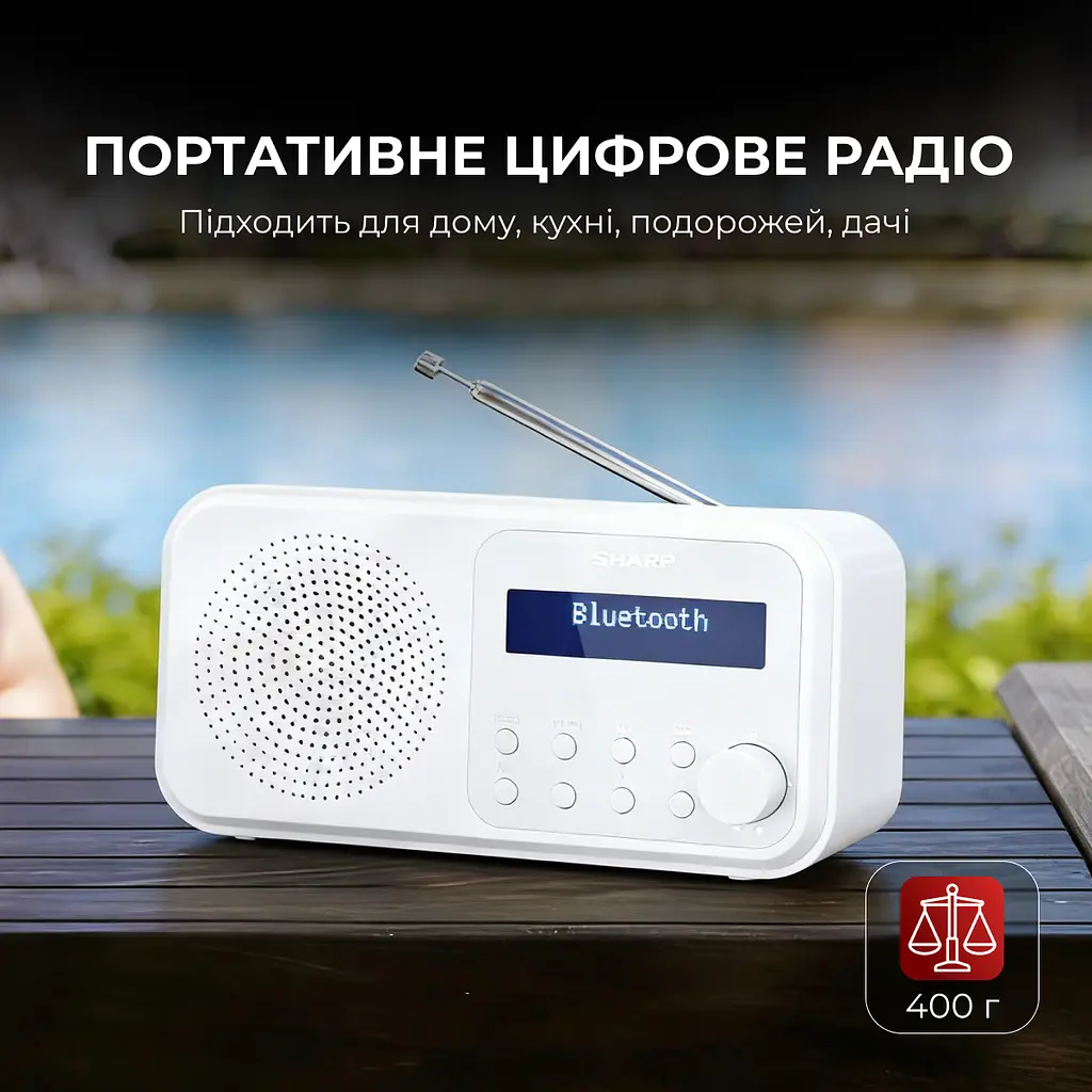 Радіоприймач Sharp DR-P420 White - фото 2