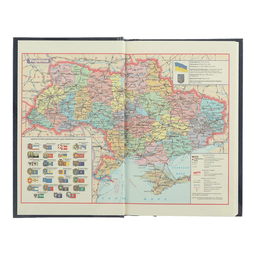 Щоденник недатований Buromax Strong A6 темно-синій (BM.2605-03) - фото 2