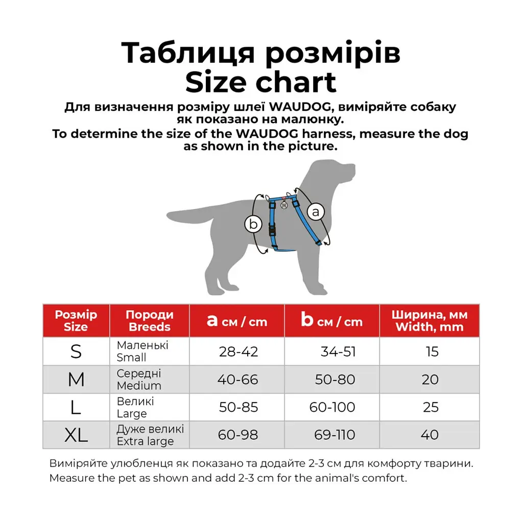 Шлея для собак WAUDOG Waterproof анатомічна Н-подібна S блакитна (32942) - фото 3