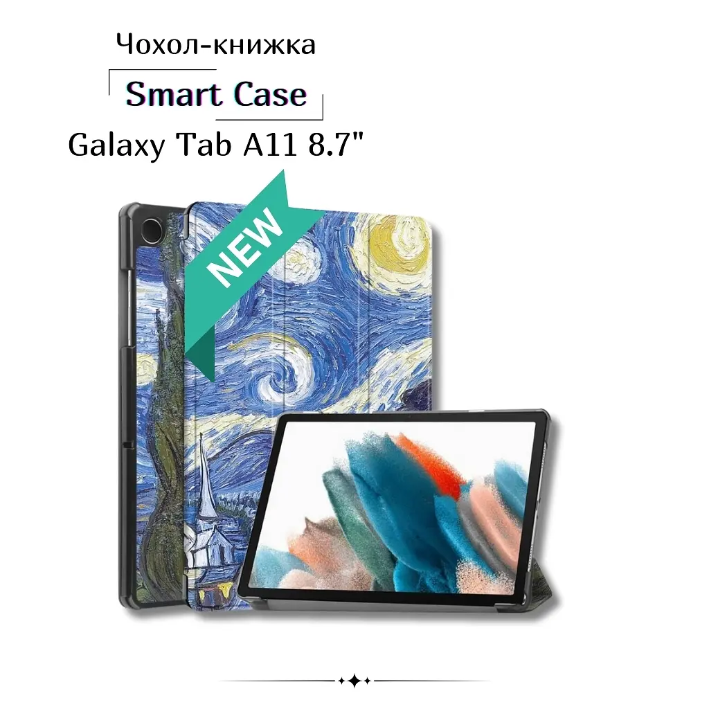 Чехол для планшета BeCover Smart Case Samsung Galaxy Tab A11 SM-X133/X135 8.7" Night (713981) - фото 3