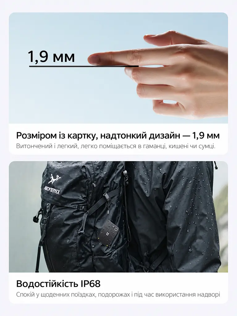 Bluetooth-трекер для пошуку речей карткового формату UGREEN FineTrack Slim Duo FT503 розмір 85,6 × 54 мм товщина 1,9 мм AirTag пошукова мітка один пристрій працює з Apple Find My або Android Find Hub лише в одній мережі одночасно сумісний з iOS/iPadOS 14.5+ та Android 9.0+ звуковий сигнал до 110 дБ водозахист IP68 RFID-захист сповіщення про залишені речі лише з iOS орієнтовний строк роботи батареї 5–7 років за типового використання батарея не замінюється й не перезаряджається чорний (95867) - фото 9