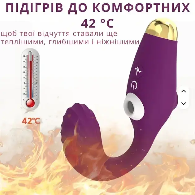 Вибратор I’MCUM Heat Fox с вакуумной стимуляцией и подогревом Розовый (IM-KXY236) - фото 2