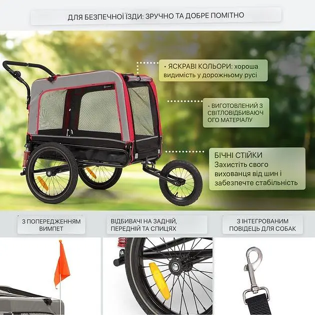 Причіп-коляска для собаки Klarfit Husky Vario (10039890) - фото 4