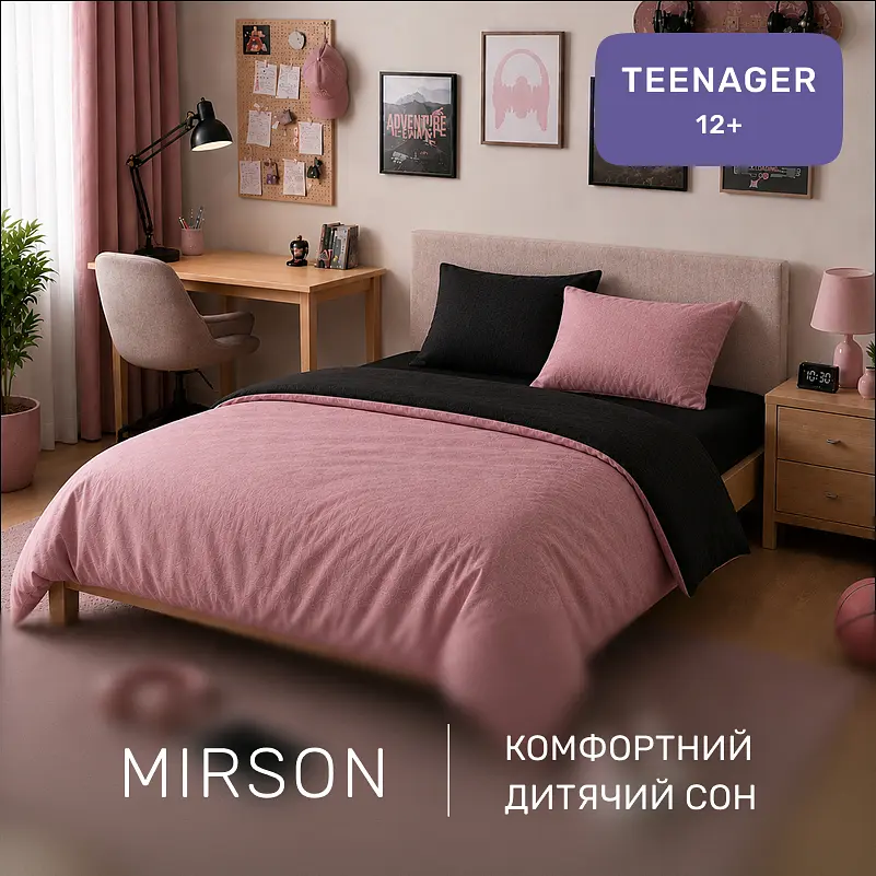 Дитяча постільна білизна MIRSON TEENAGER фланель Black/Pink 200х220см (2200012803417) - фото 6
