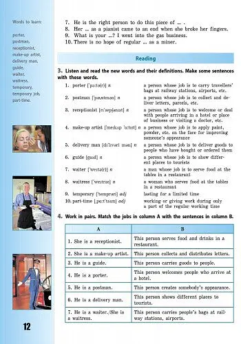 Англійська мова. Dive into English. 9 клас - Валентина Буренко - фото 9
