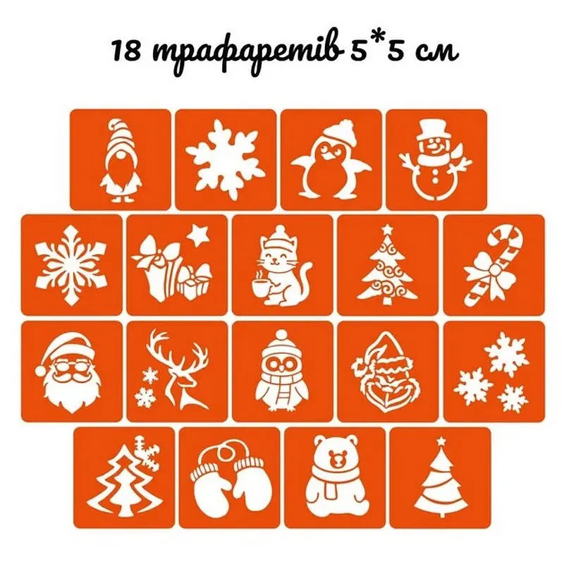 Подарунковий набір Fresh Tattoo Різдвяне диво: Чарівний Подарунок gift-box-christmass-3kids - фото 9