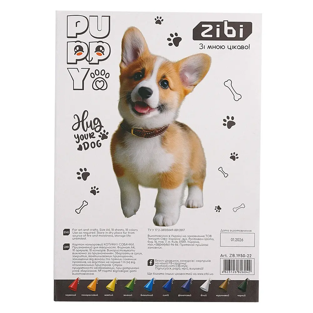 Картон кольоровий ZiBi Kids Line Cats&Dogs А4, 10 кольорів - 10 аркушів (ZB.1950-22) - фото 2