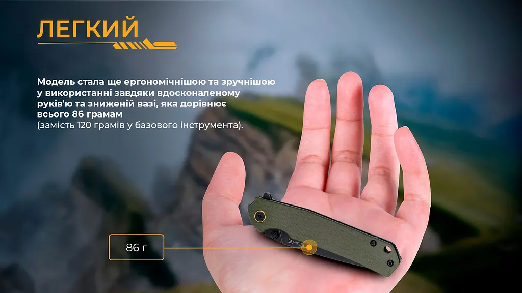 Нож складной туристический Ruike P801-G, (8.6 см) 14C28N/G10 оливковый - фото 44