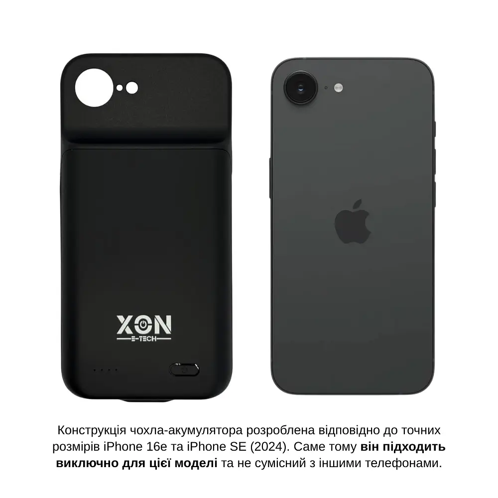Чохол-акумулятор XON PowerCase для iPhone 16e / SE (2024) 5000 mAh Чорний (PCBS1116050B 4661) - фото 3