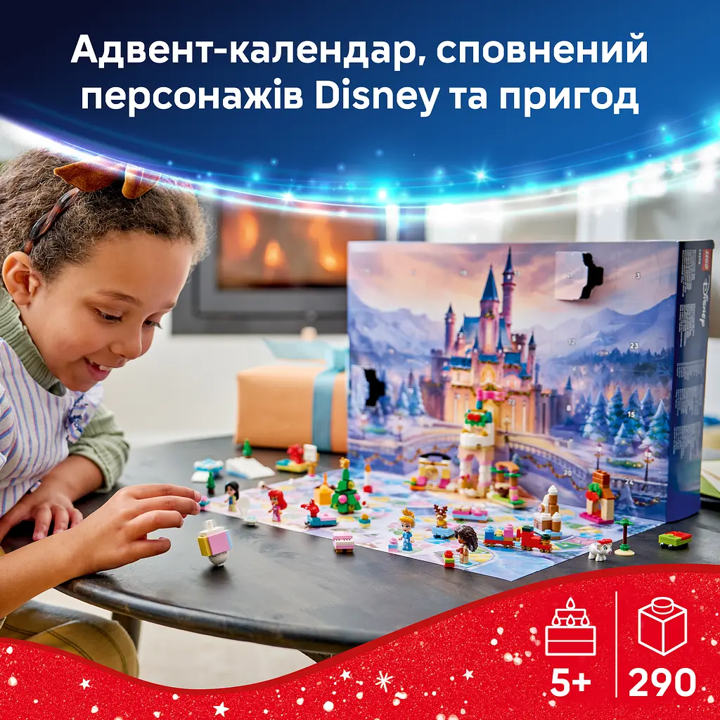 Конструктор LEGO Disney Princess Адвент-календар 2026 V29 290 ел. (43298) - фото 10