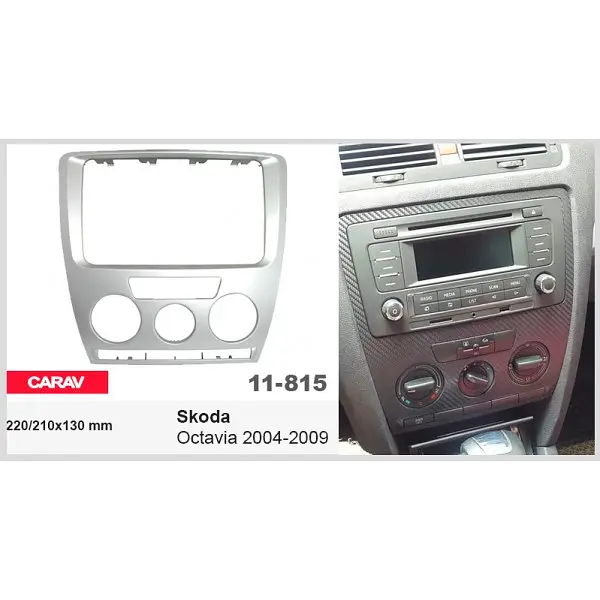 Переходная рамка Skoda Octavia Carav 11-815 - фото 4