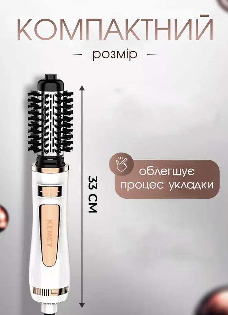 Фен щетка с вращением Kemei, фен для волос, фен-щетка браш для объема, браш, 800 Вт - фото 9
