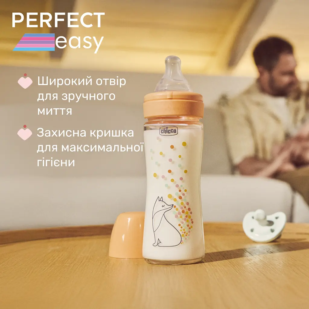 Бутылочка для кормления Chicco Perfect Easy стеклянная с силиконовой соской 0+, 240 мл оранжевая (20252.10) - фото 6