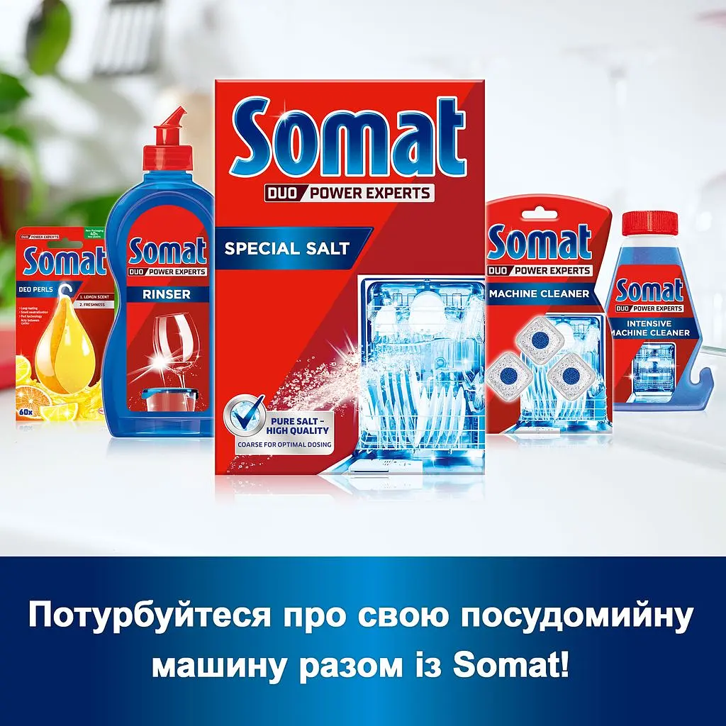 Набор соли для мытья посуды в посудомоечной машине Somat Duo 3-го действия 1.5+1.5 кг - фото 4