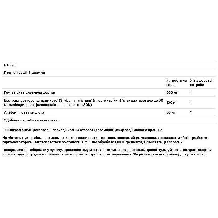 Глутатион Now Foods Glutathione 500 мг 60 вегетарианских капсул - фото 3