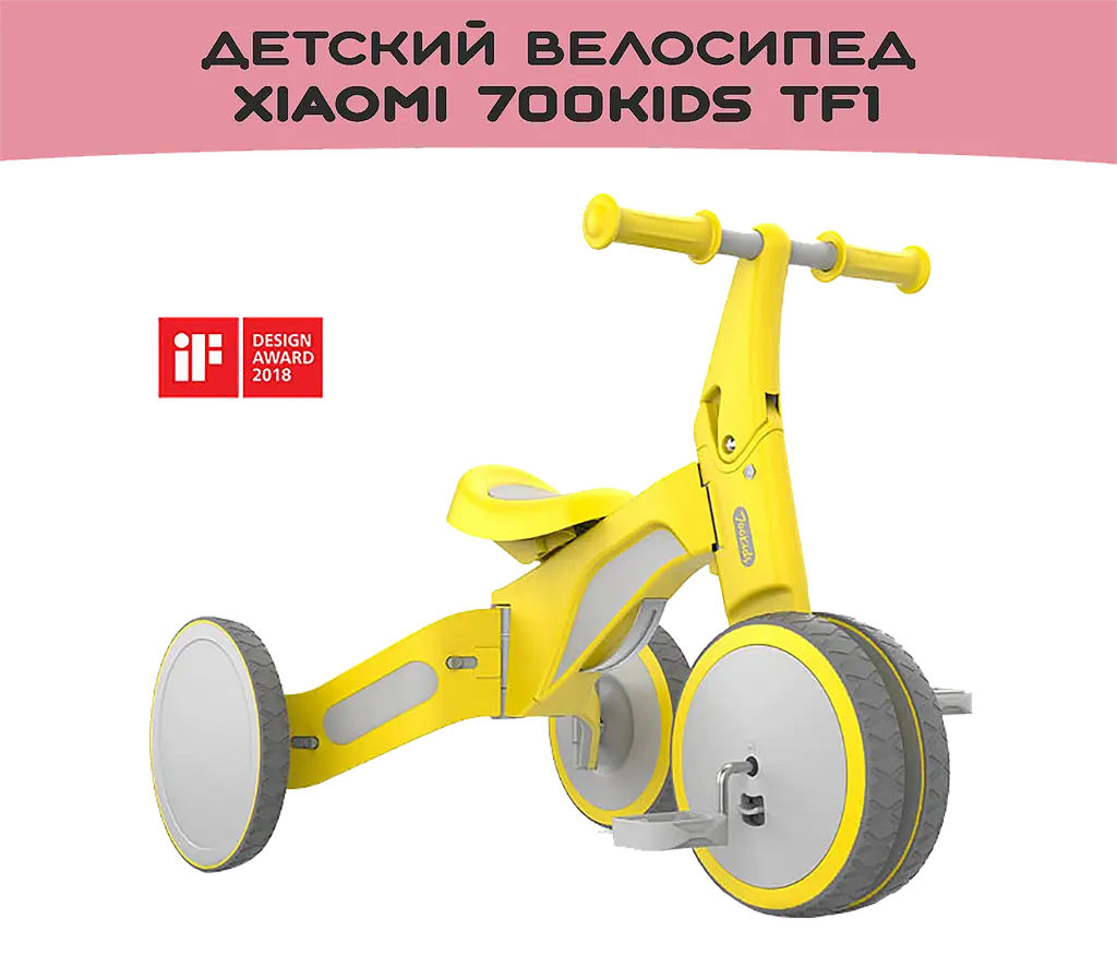 Дитячий велосипед Xiaomi 700Kids TF1 Pink - фото 4