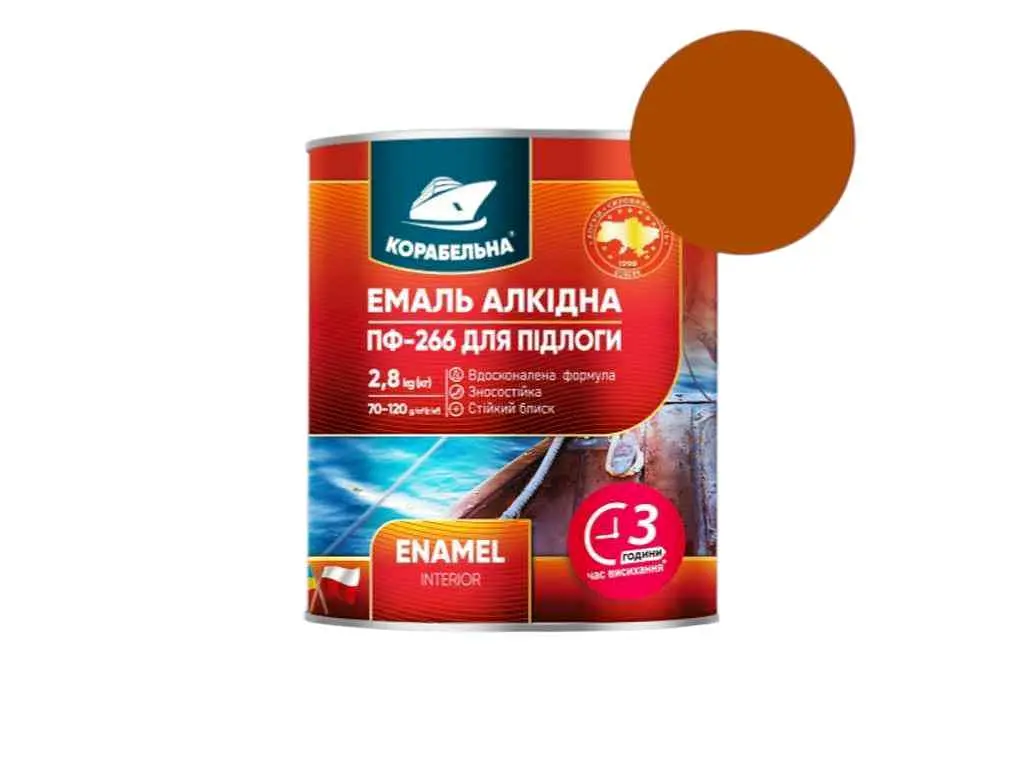 Емаль алкідна ПФ-266 КОРАБЕЛЬНА Жовто-коричневий 2.8кг