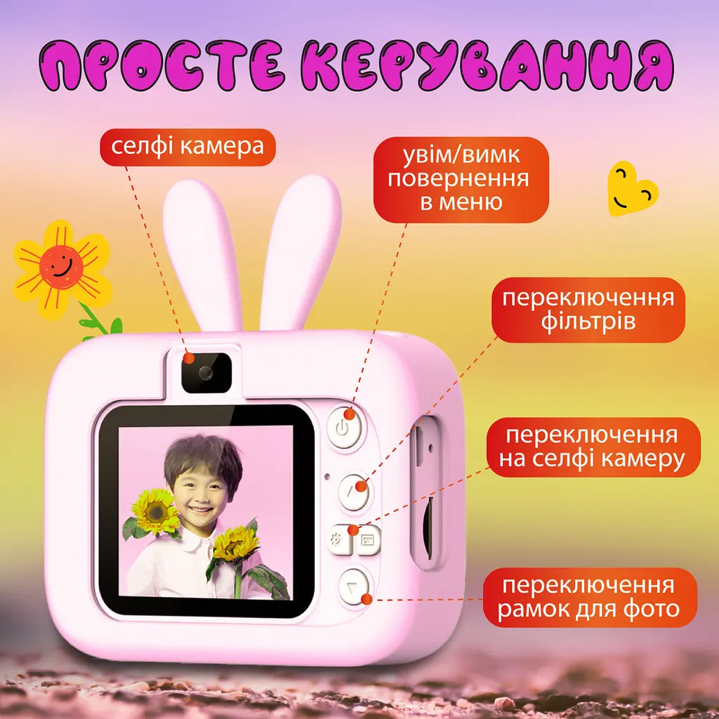 Дитячий міні фотоапарат Happy Life UR949P Вушка 20 Мп з іграми, рожевий - фото 7