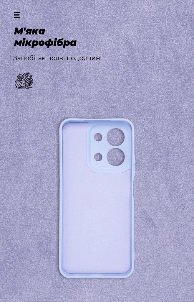 Чохол ArmorStandart ICON для Xiaomi Redmi 15C 4G (GL) / Poco C85 4G (GL) Camera cover Lavender - фото 4