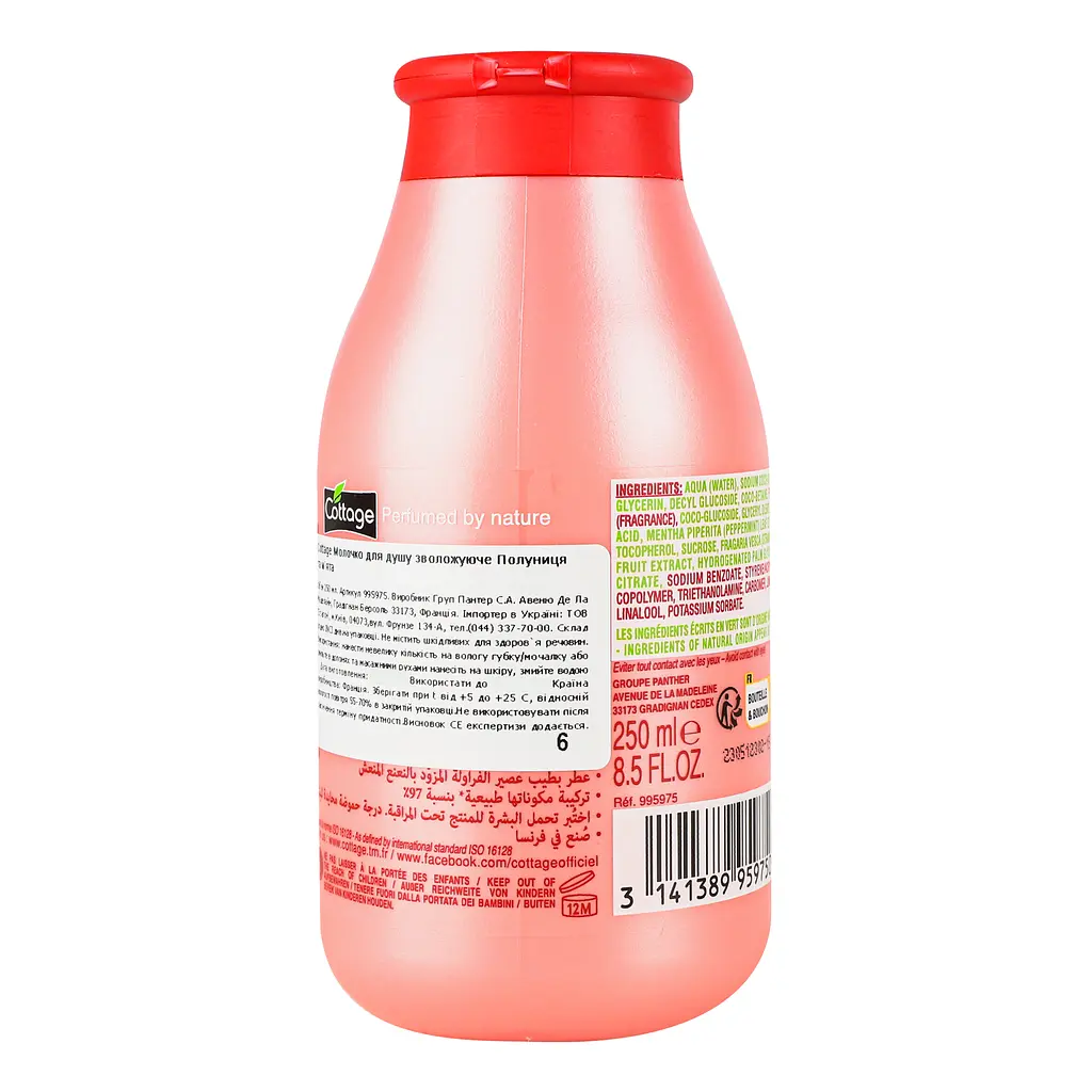 Молочко для душу Cottage Strawberry&Mint зволожувальне 250 мл - фото 3