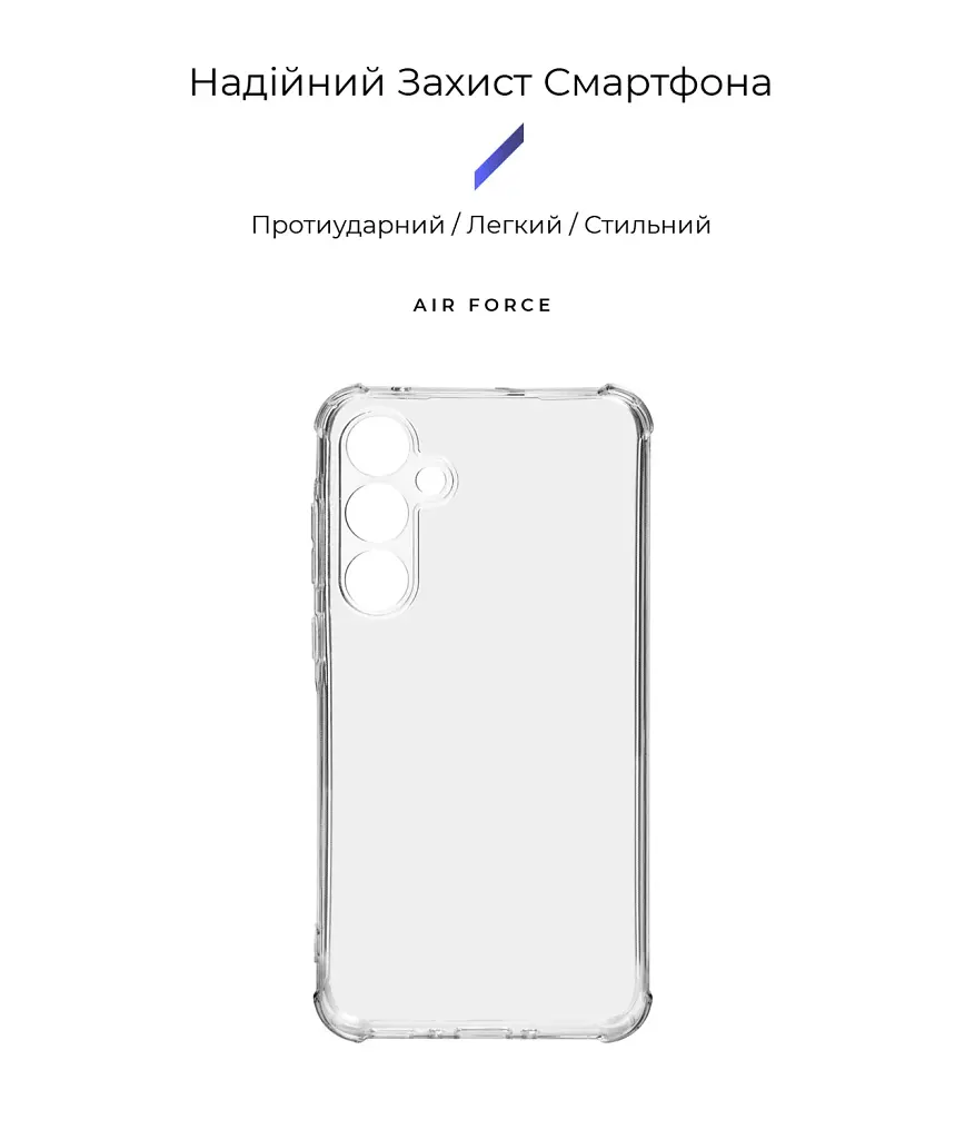 Чохол ArmorStandart Air Force для Samsung A35 5G (A356) Camera cover Clear - фото 2