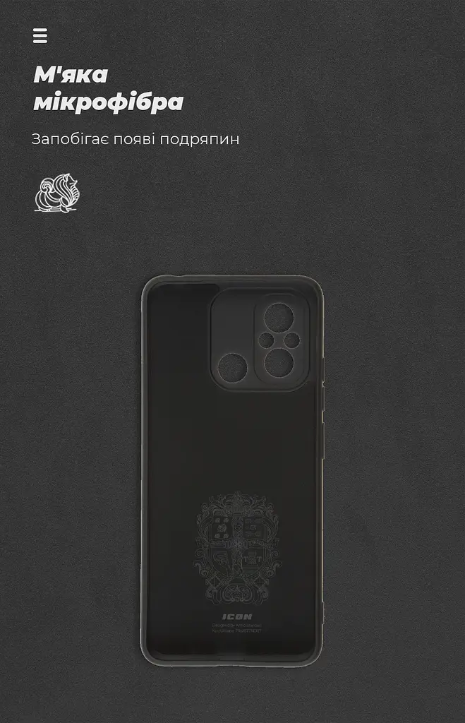 Чехол ArmorStandart ICON для Xiaomi Redmi 12С / 11A Camera cover Black (ARM65965) - фото 4