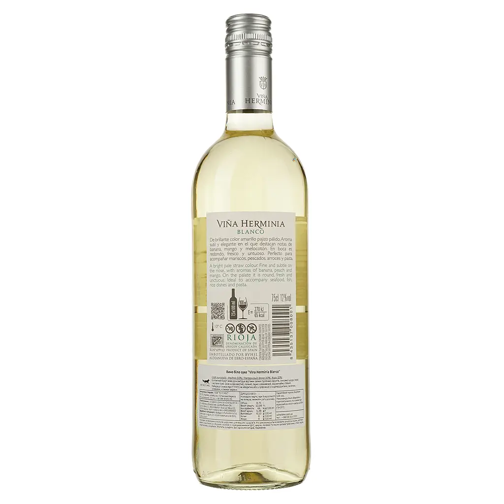 Вино Vina Herminia Blanco, белое, сухое, 12%, 0,75 л (8000016627685) - фото 2