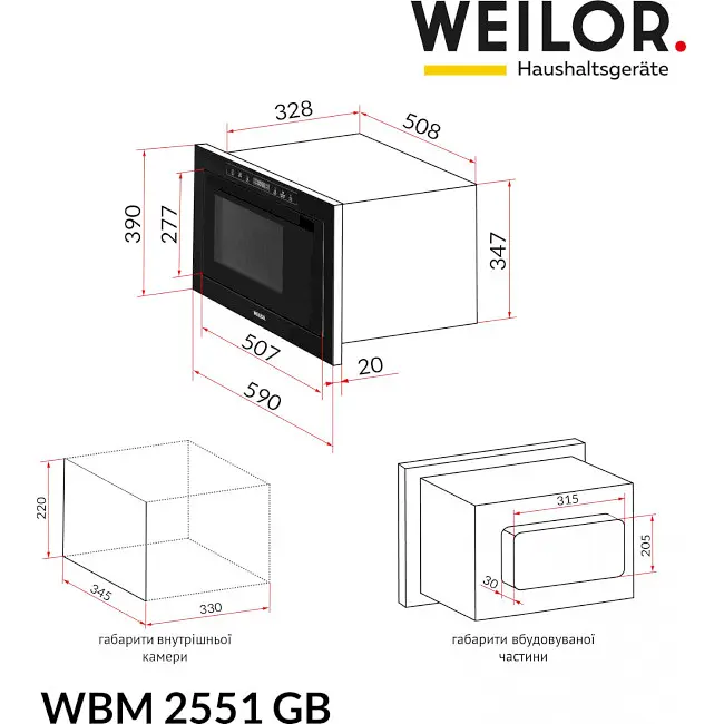 Вбудована мікрохвильова піч Weilor WBM 2551 GB - фото 13