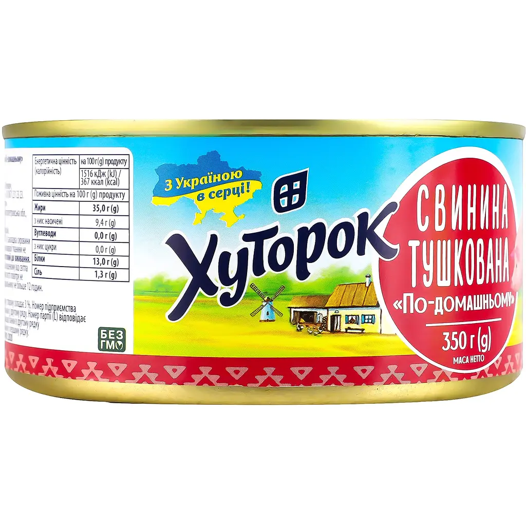 Свинина тушеная Хуторок По-домашнему 350 г - фото 3