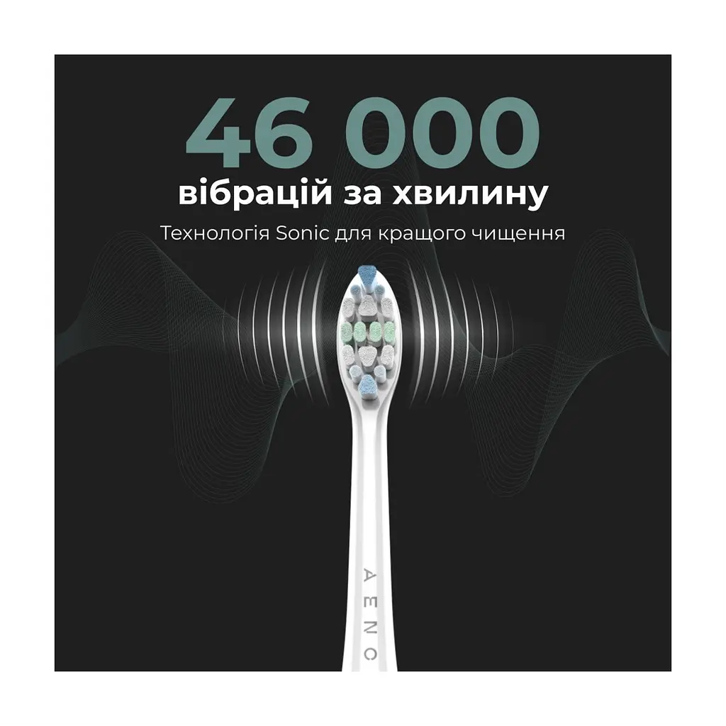 Електрична зубна щітка AENO DB3 (ADB0003) - фото 6