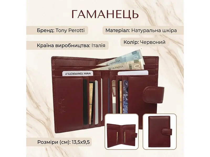 Жіночий гаманець New Rainbow 1654 rosso Червоний 13,5x9,5 см TONY PEROTTI acs0032631 - фото 3