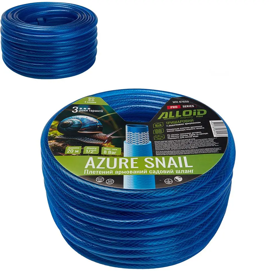 Шланг армированный 3-х слойный Alloid Building Tools Azure Snail 1/2" 20 м (WH-67650) - фото 6