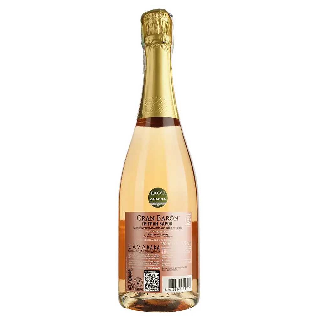 Вино ігристе Gran Baron Cava Rose Brut, рожеве, брют, 11%, 0,75 л (863073) - фото 2