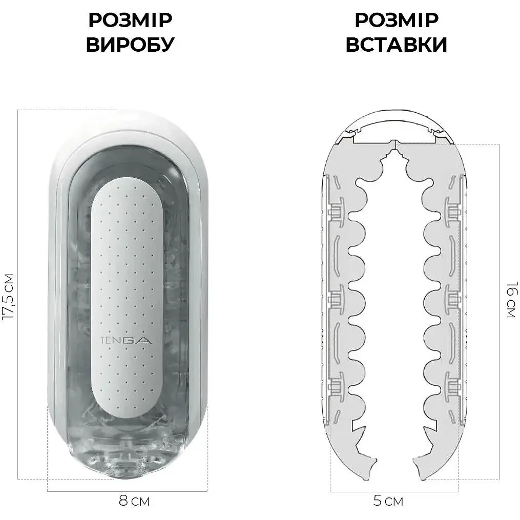 Мастурбатор Tenga Flip Zero White - фото 2