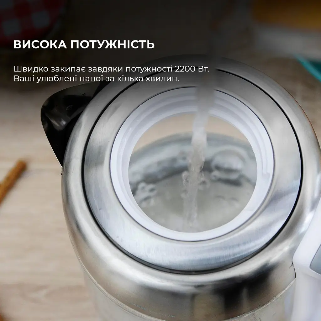 Электрочайник Cecotec ThermoSense 370 Clear - фото 8