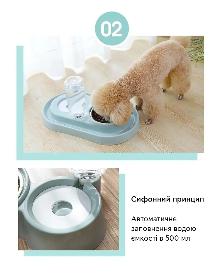 Миска для кошек и собак Semi Animal bowl 16*31*22 см, Blue с автоматической поилкой 500 мл - фото 4