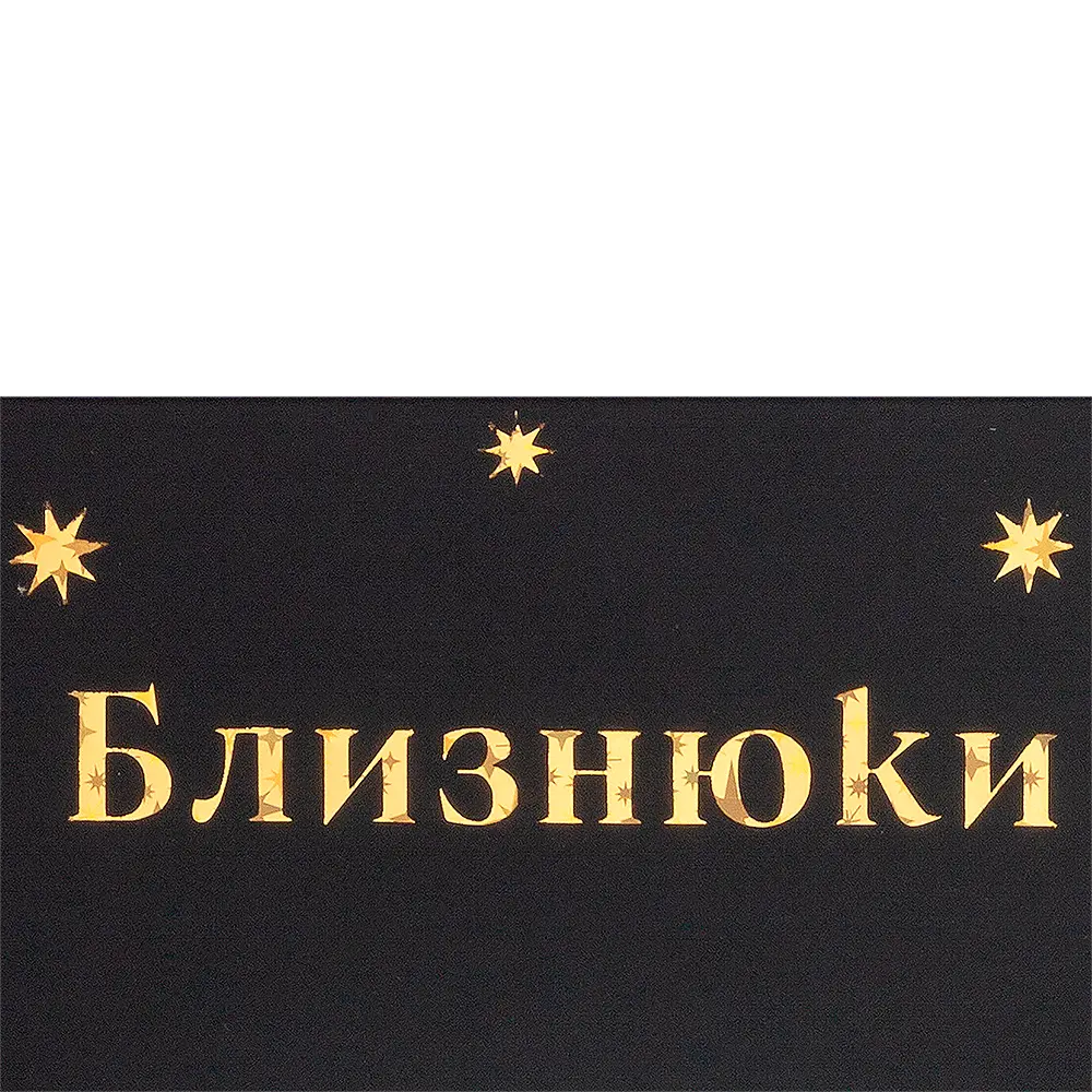 Щоденник недатований Buromax Zodiak поліграфічний A5 336 сторінок зелений (BM.20670-04) - фото 4