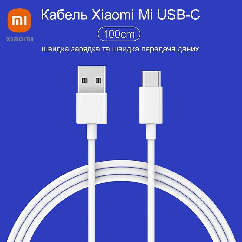 Кабель для заряджання Xiaomi USB - Type C 3A 18W-22.5W Note 7 / Note 8 / Note 8T / Note 8 Pro / Mi 8 / Mi 9 / Mi 9T - фото 2