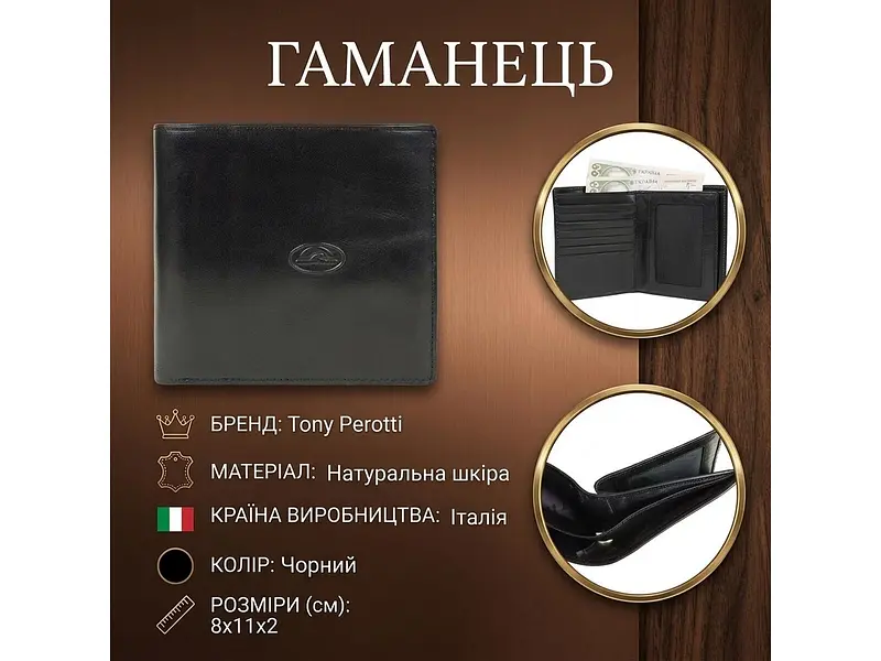 Чоловіче портмоне Italico 2310 nero Чорне 8х11х2 см TONY PEROTTI acs0032442 - фото 3