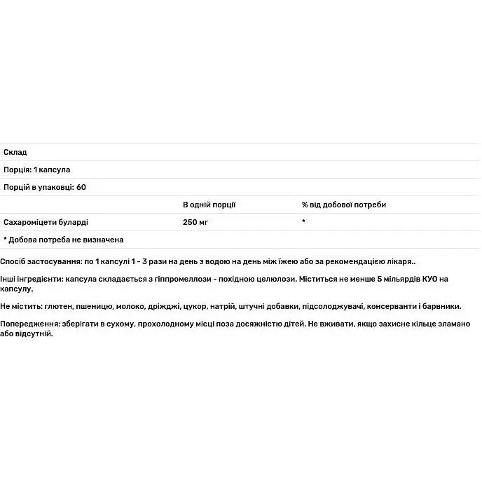 Сахаромицеты буларди Thorne Research Sacro-B Probiotic 60 капсул - фото 3