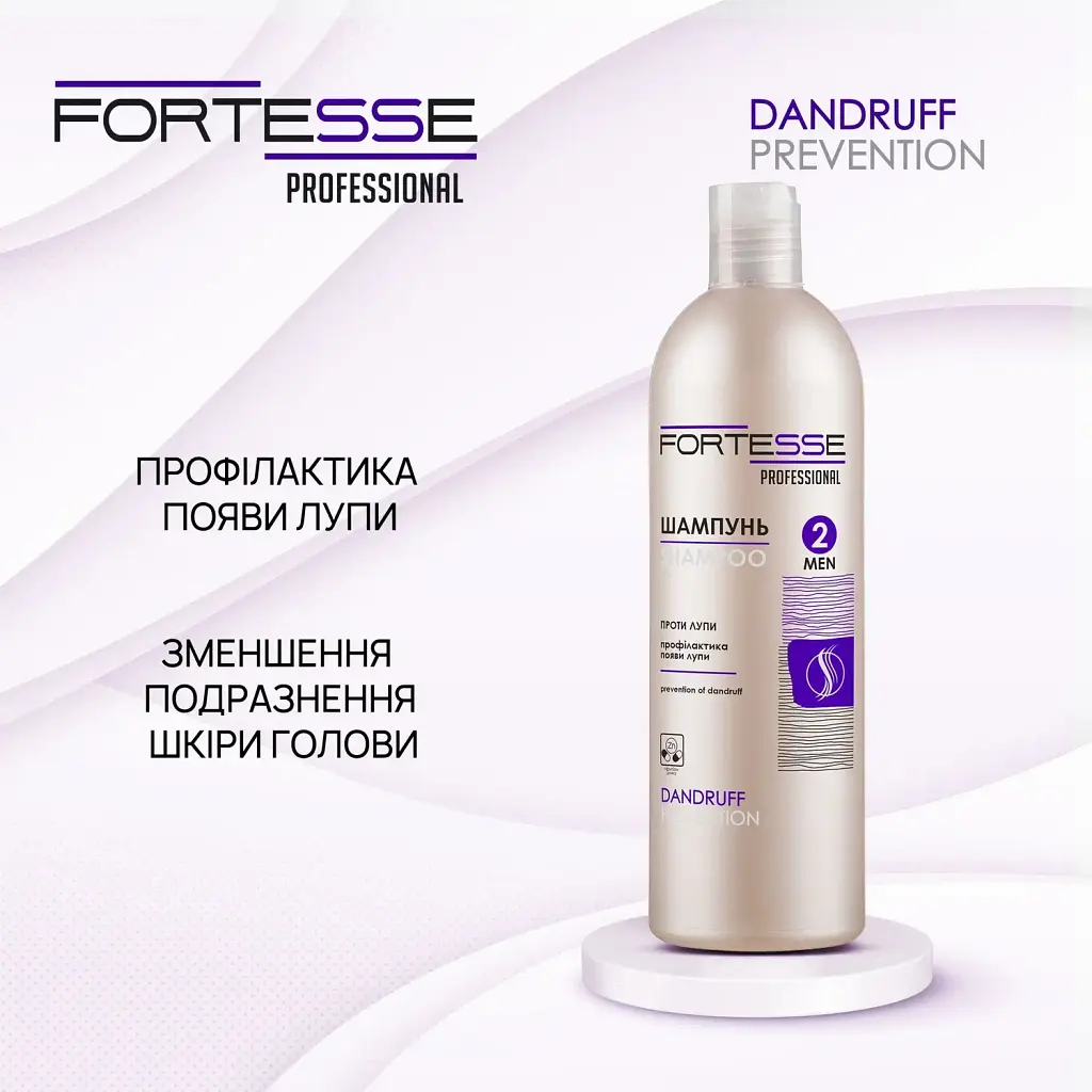 Нормалізуючий шампунь-ополіскувач Fortesse Professional Dandruff Prevention профілактика появи лупи 400 мл - фото 4