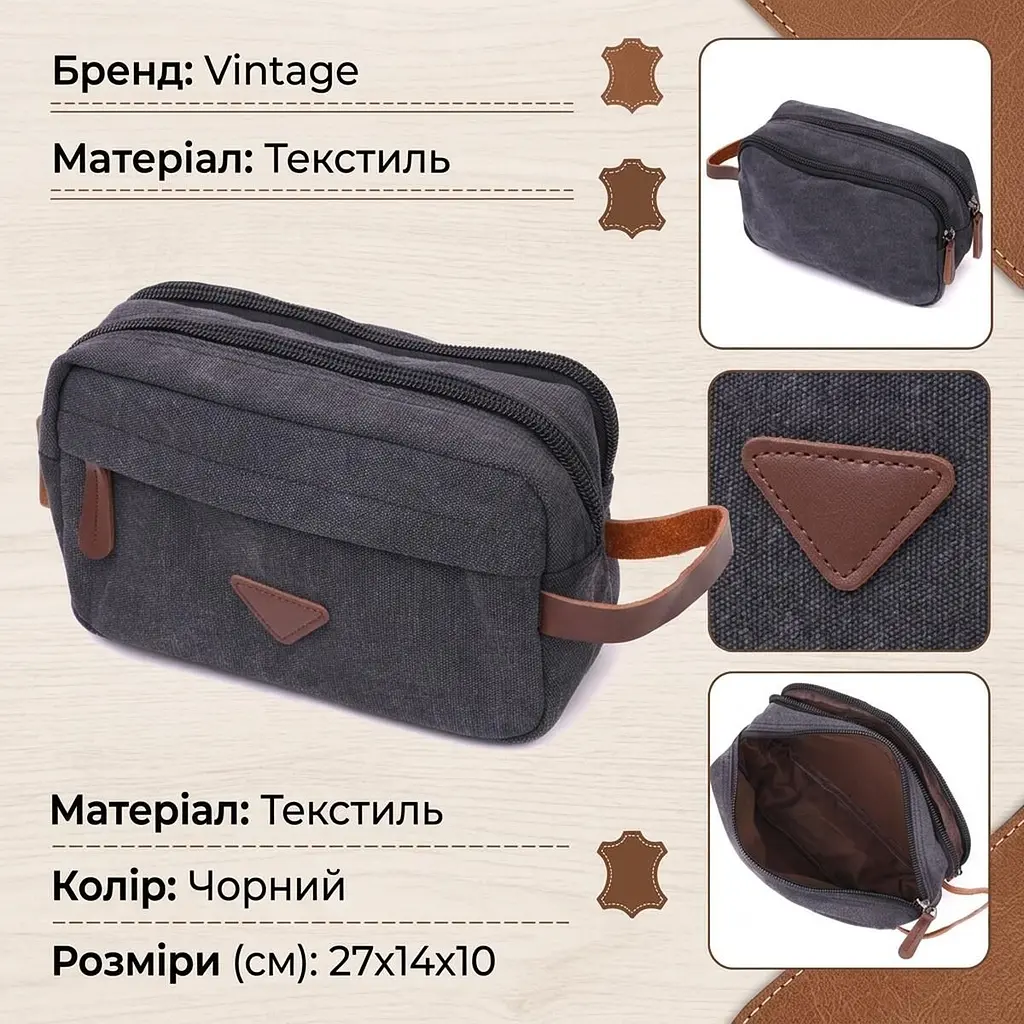 Стильная барсетка для мужчин на два отделения из качественного текстиля Vintage 22233 черный - фото 3