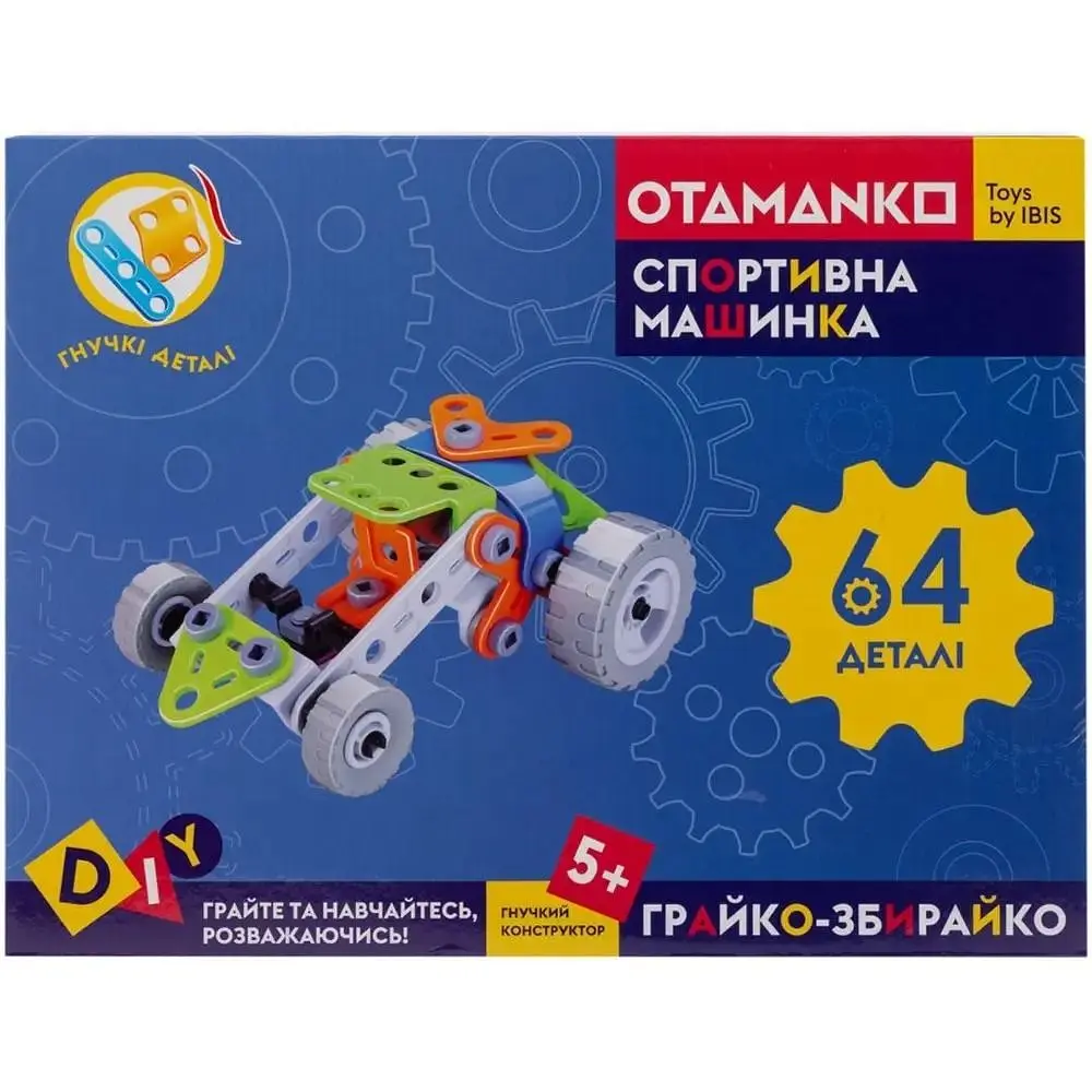 Конструктор гнучкий Otamanko Грайко-збирайко 64 деталей - фото 3